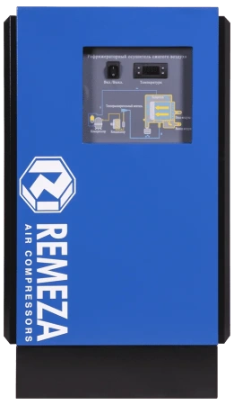 Рефрижераторный осушитель RFD215